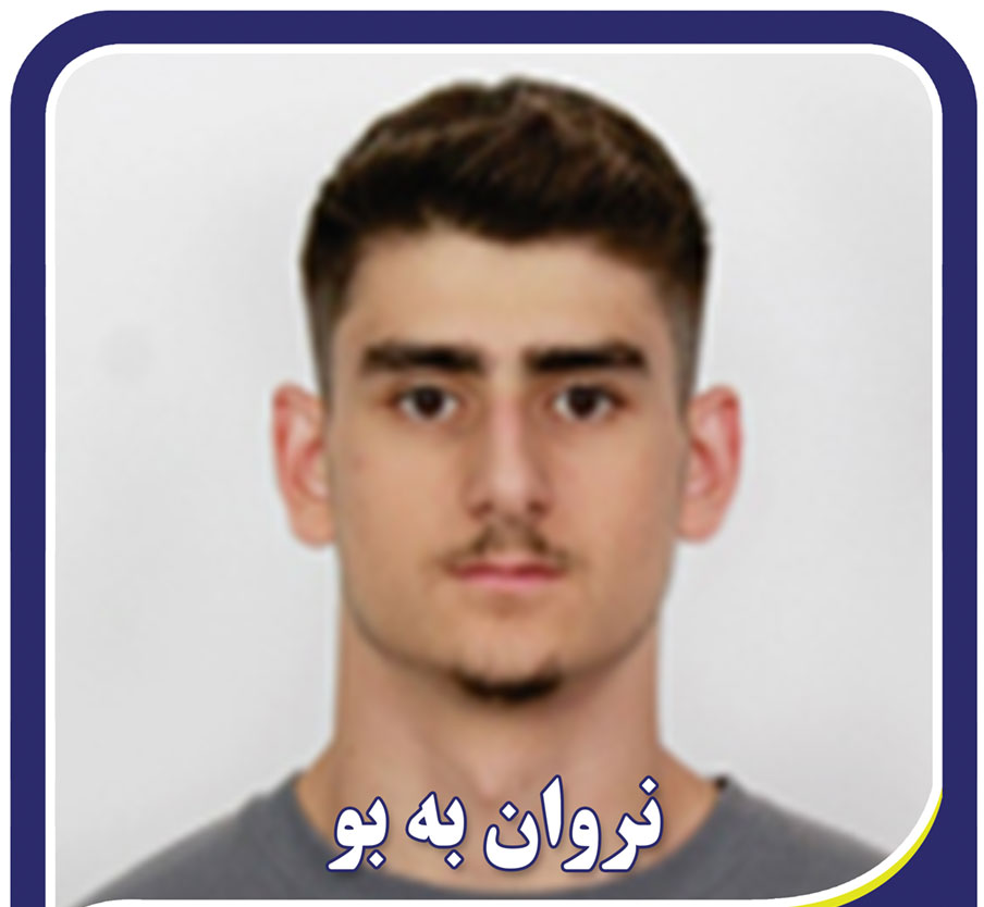 بهترین دبستان منطقه 1 دبیرستان فارابی 